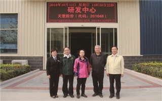 中国建筑材料联合会科技部部长潘东晖、副部长魏从九莅临天意机械指导工作
